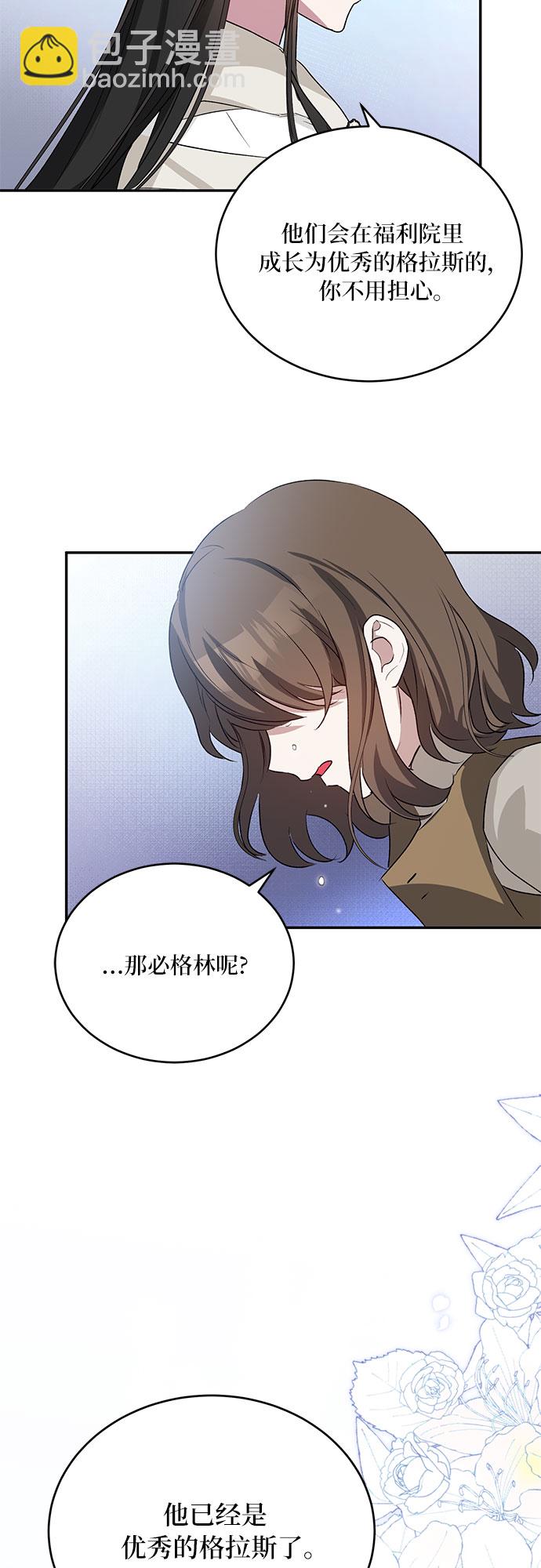 第16话8