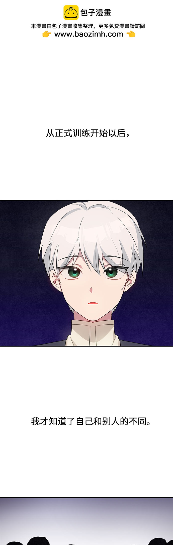 第18话1