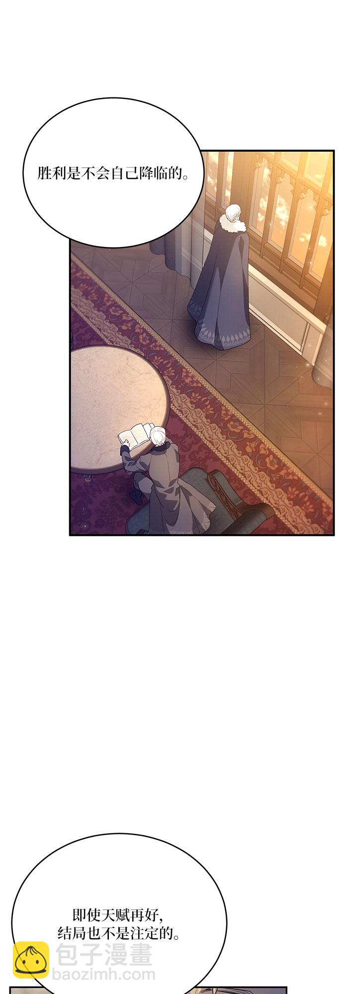 第18话12