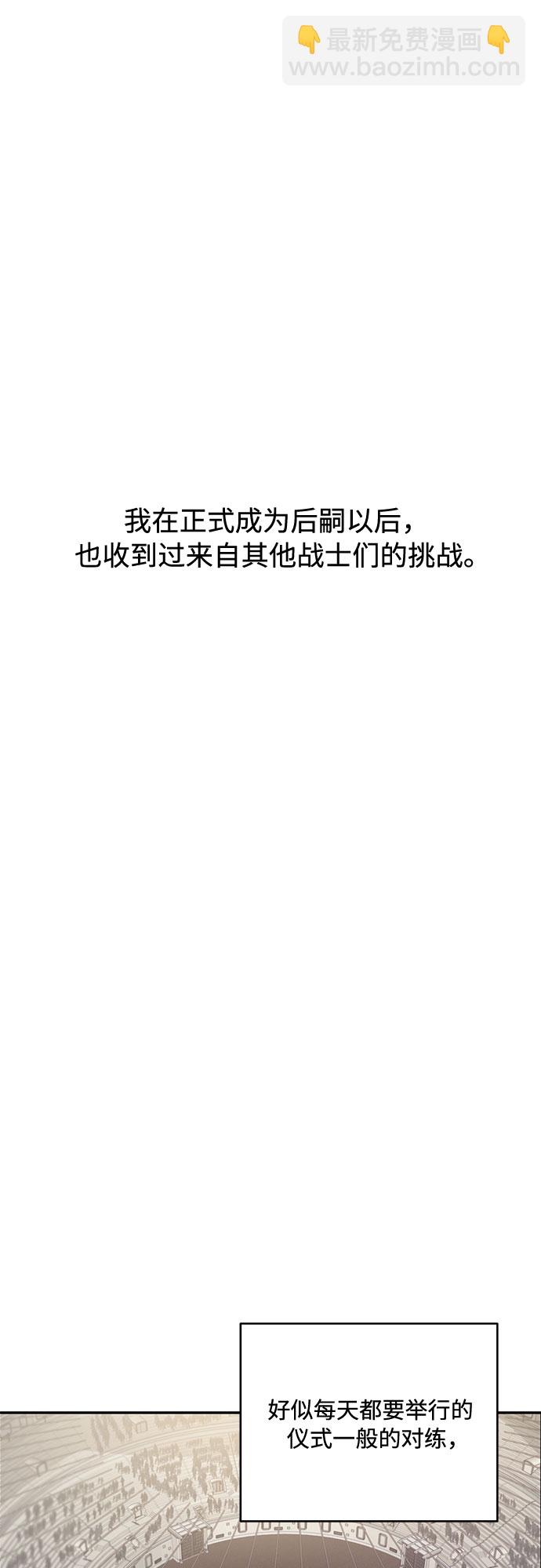第18话16