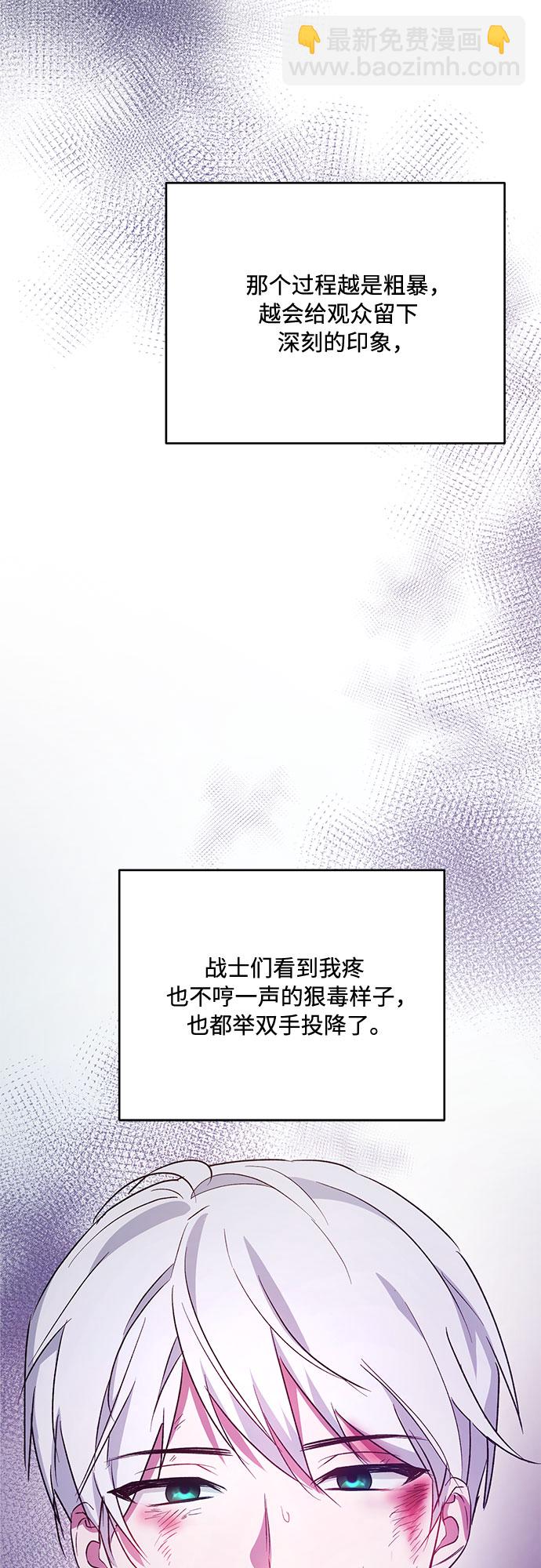 第18话22