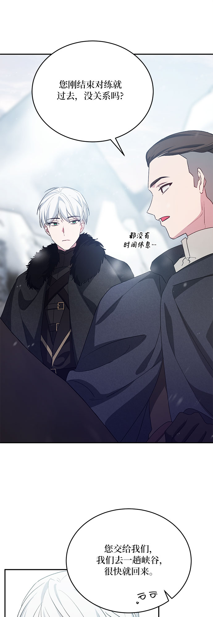 第18话45