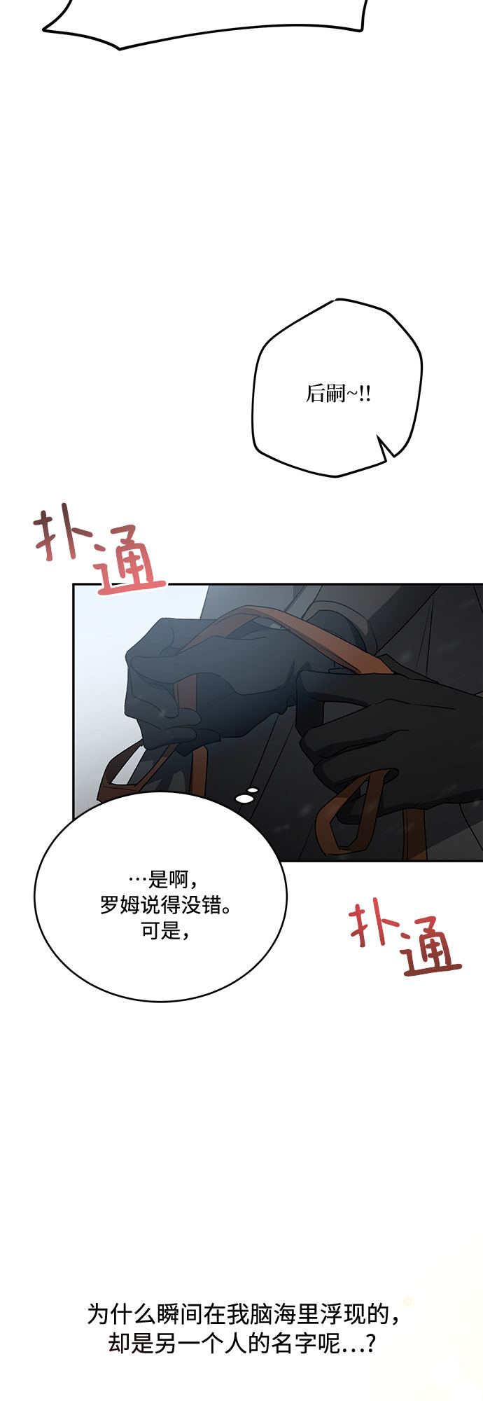 第18话57
