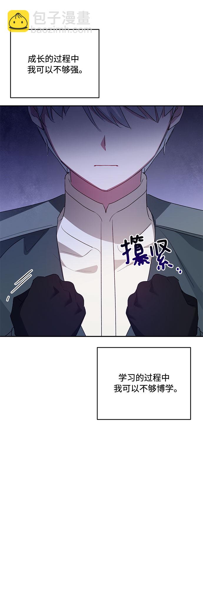 第18话6