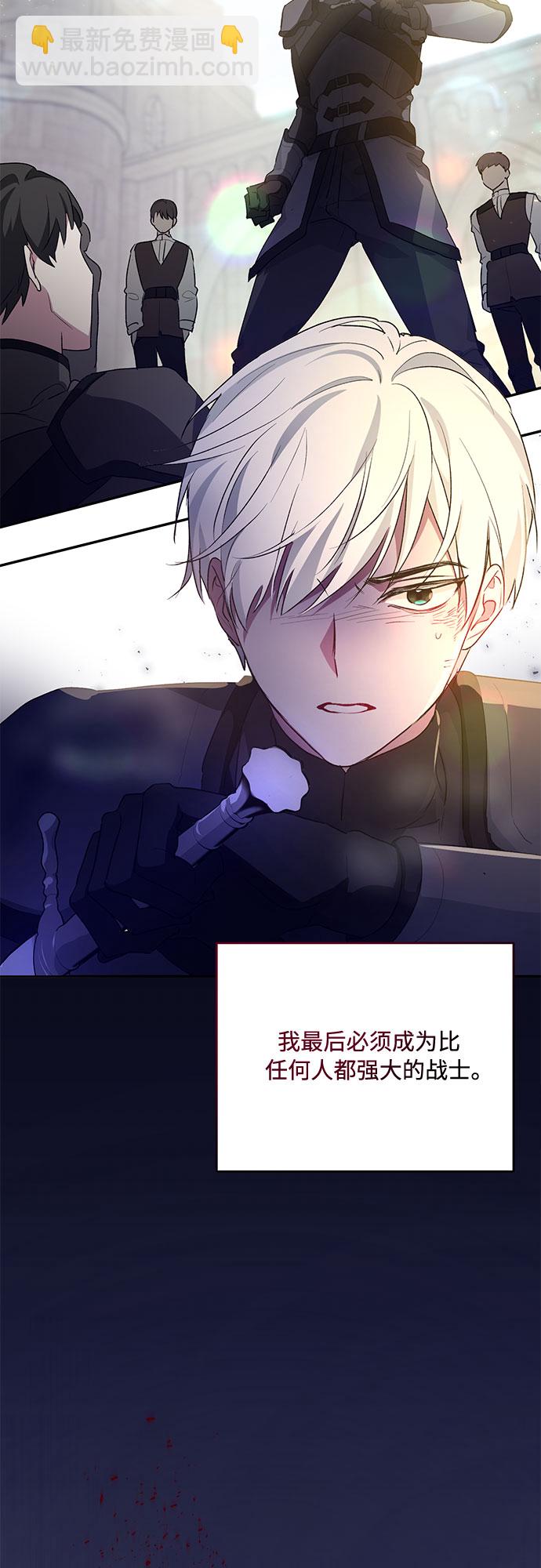 第18话8