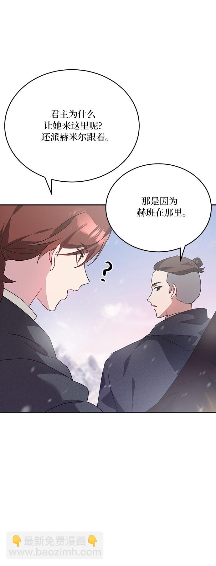 第19话12