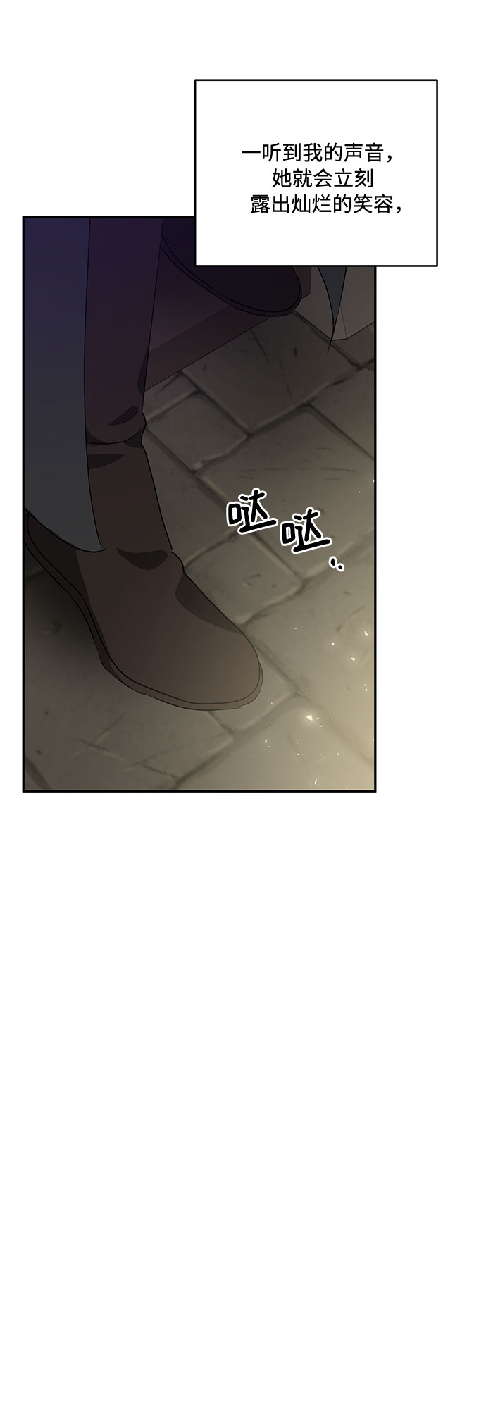 第19话27