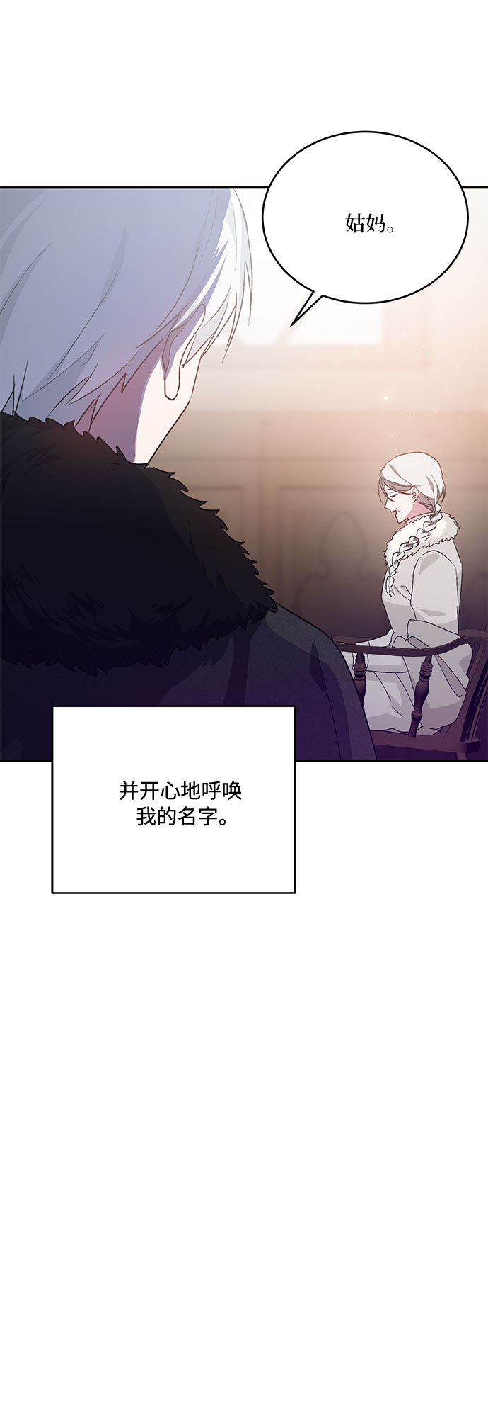 第19话28