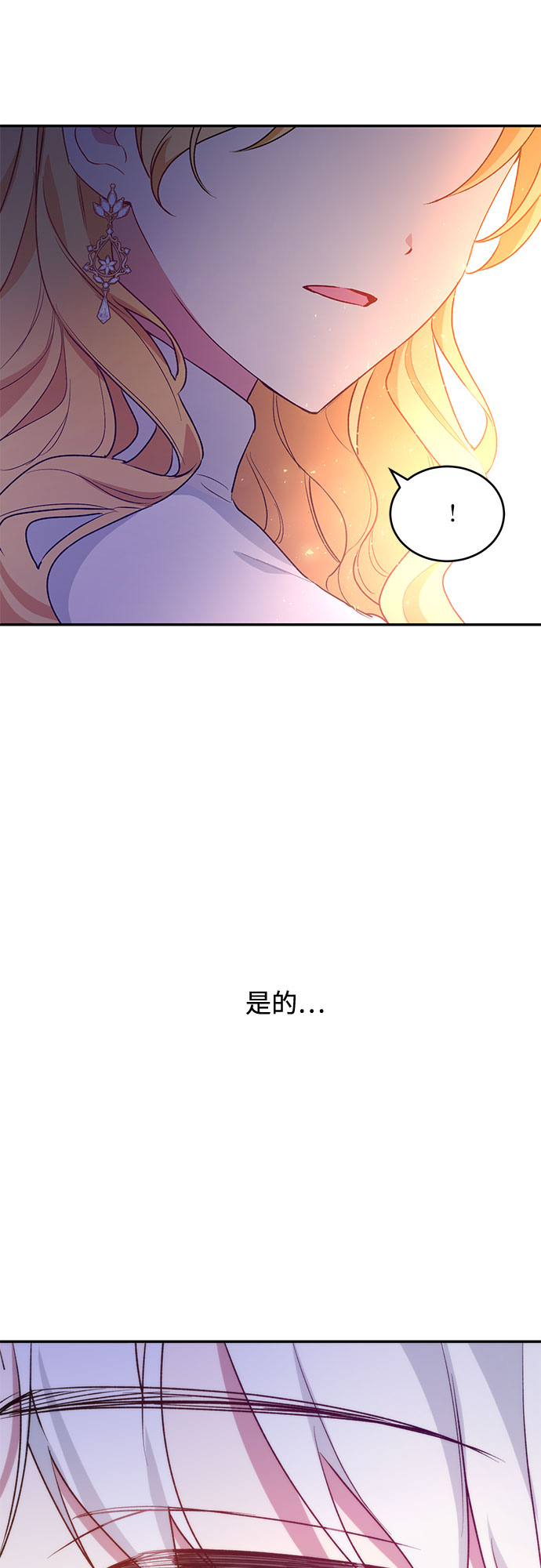 第19话29