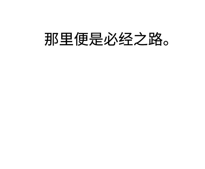 第19话3