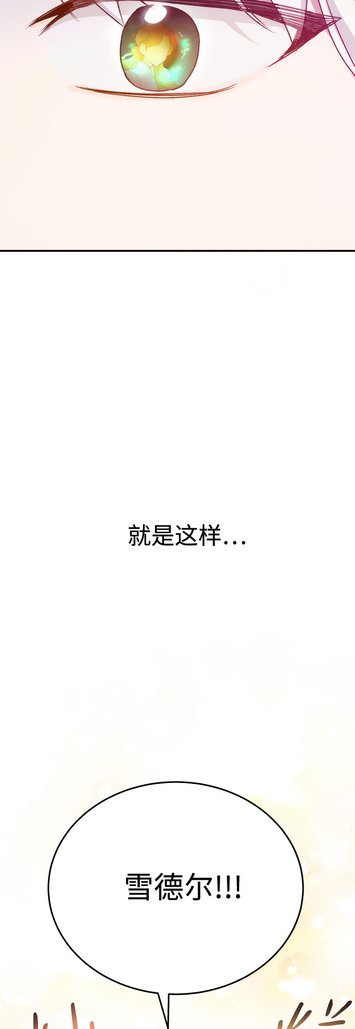 第19话30