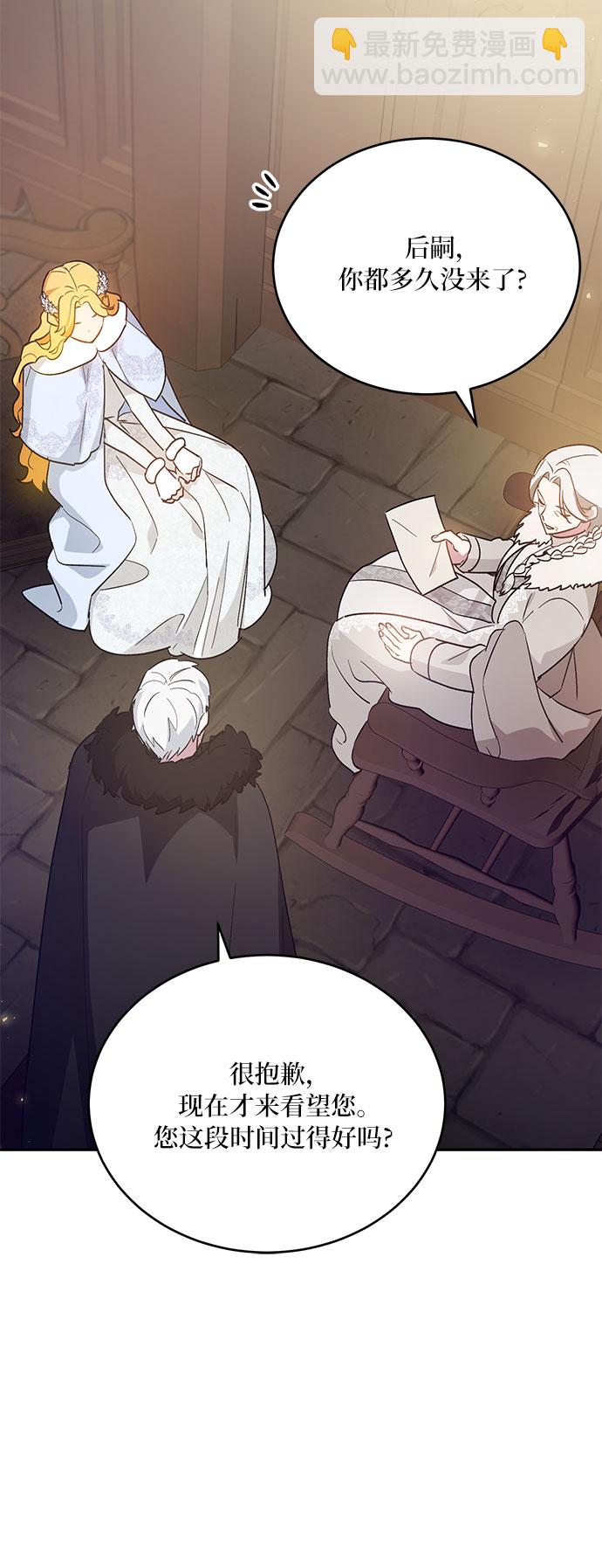 第19话33