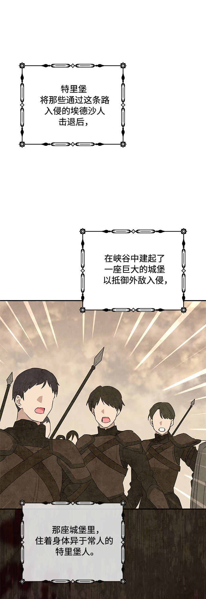 第19话4