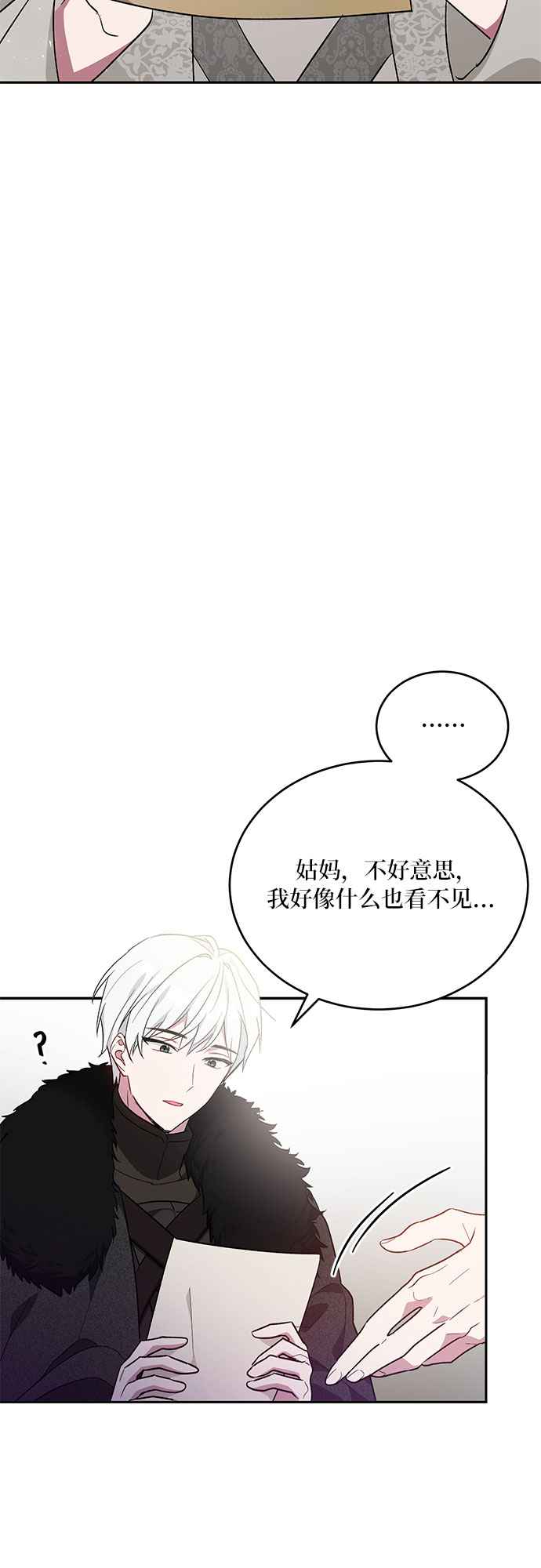 第19话42