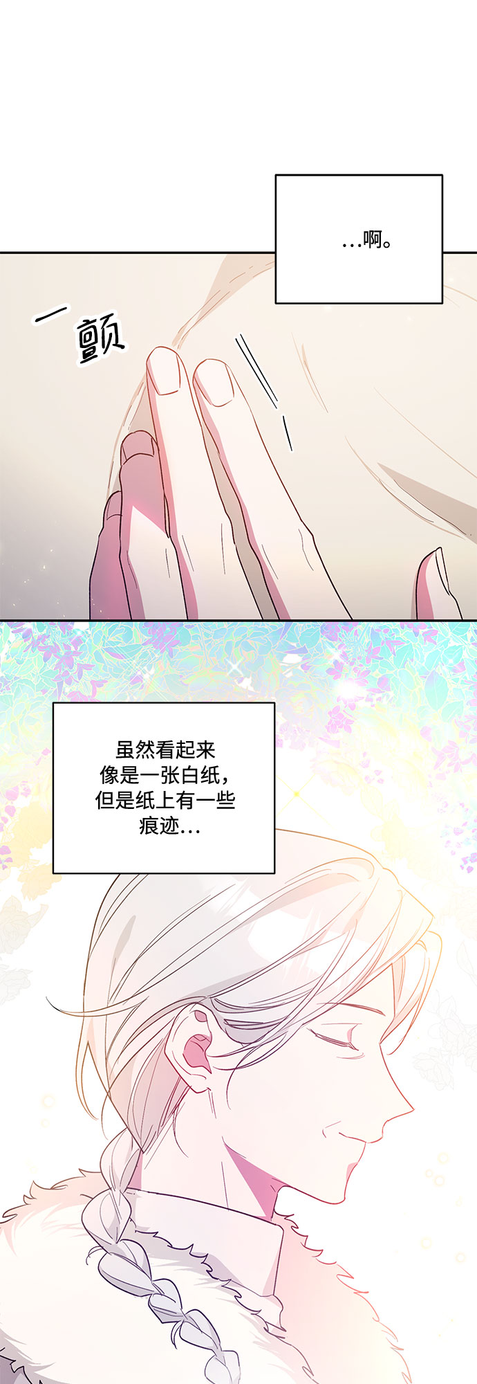 第19话51