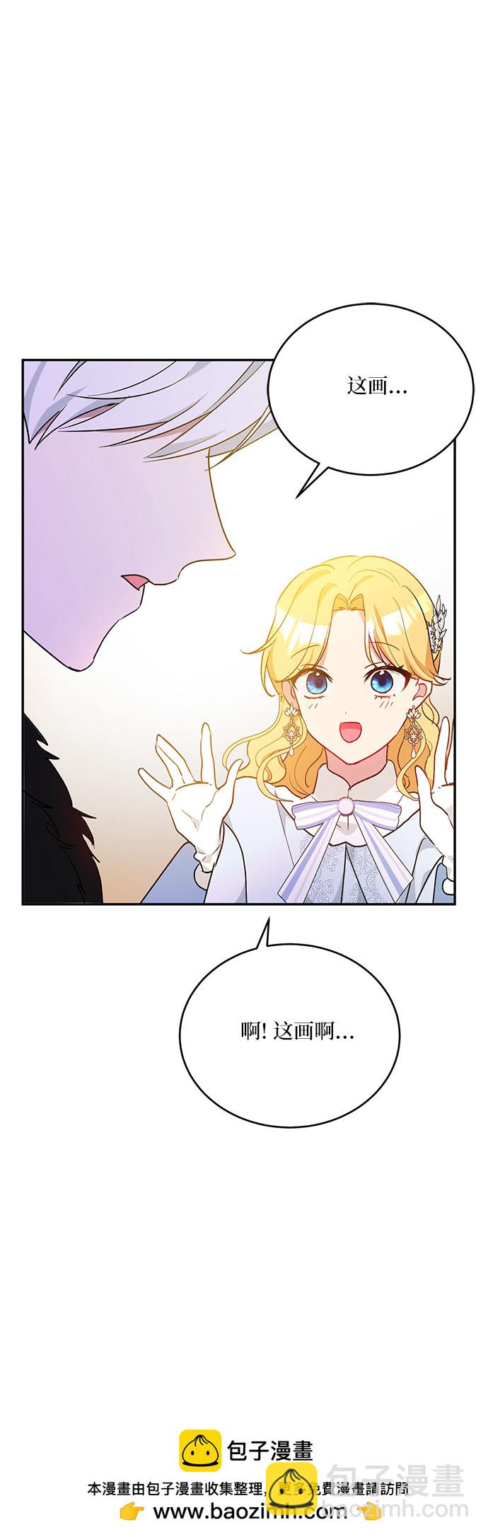 第19话53