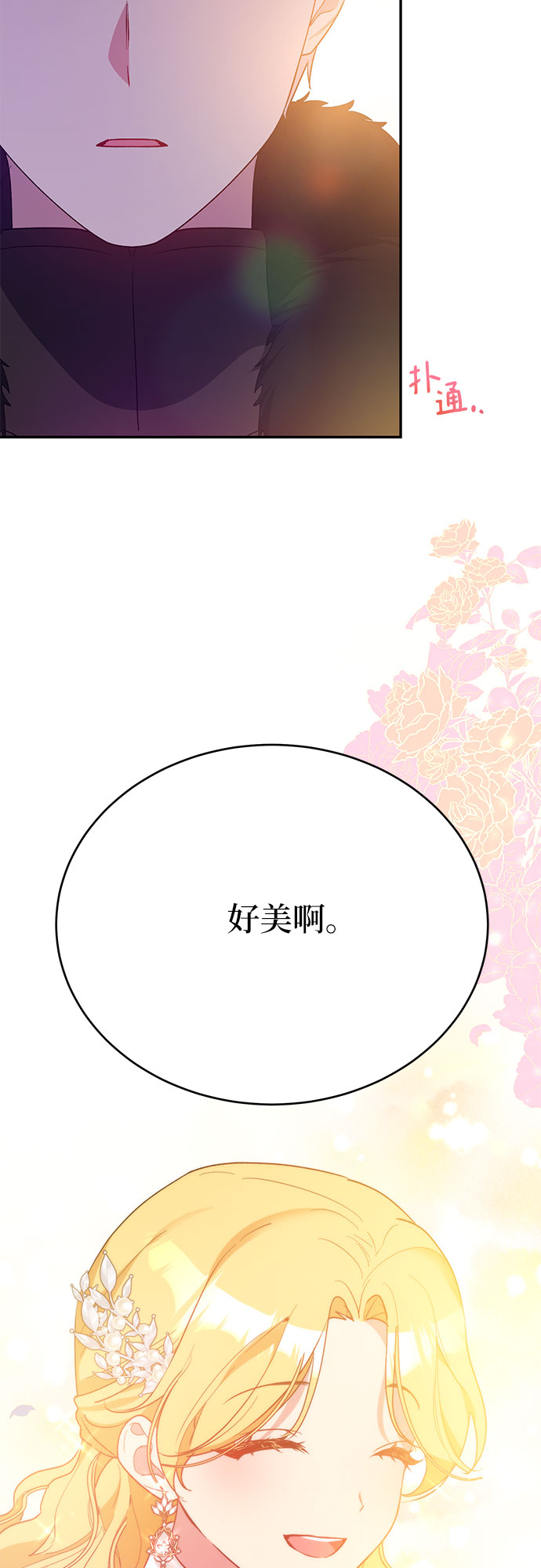 第19话59
