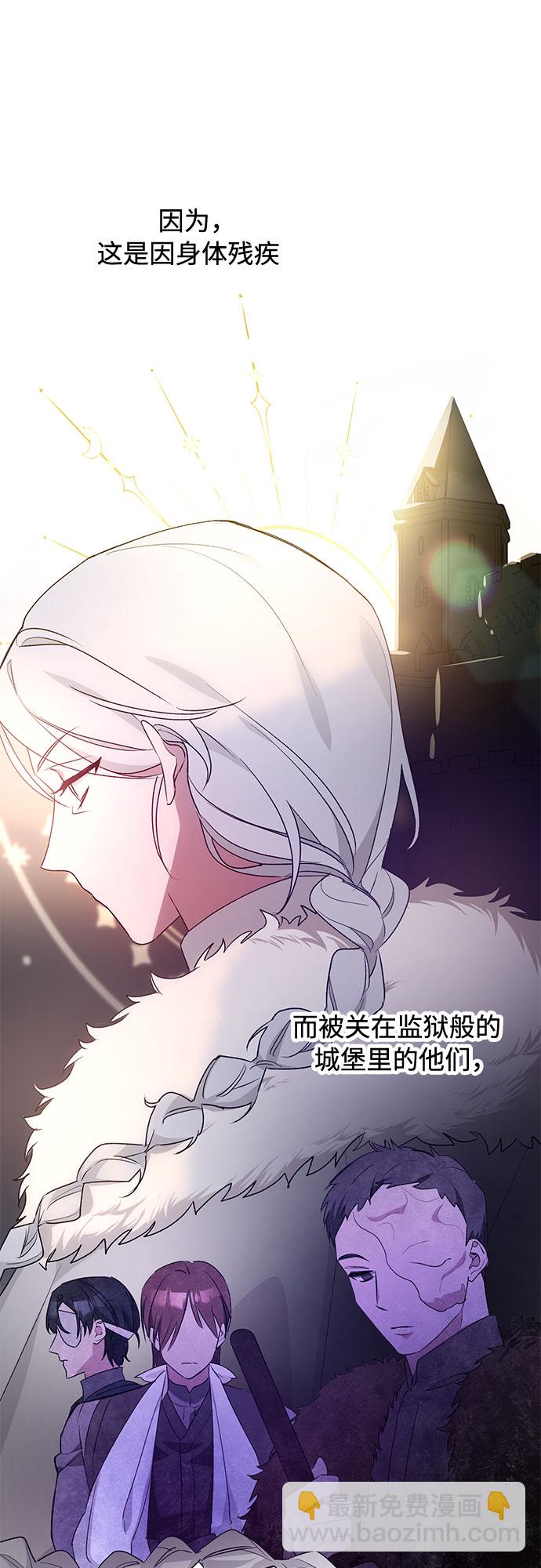 第19话6