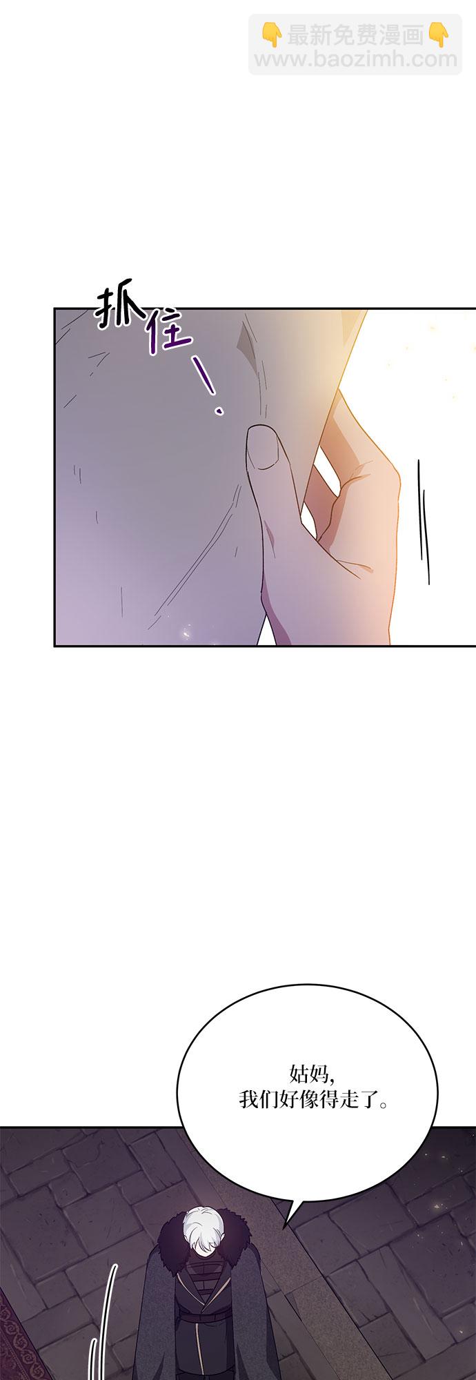第19话61