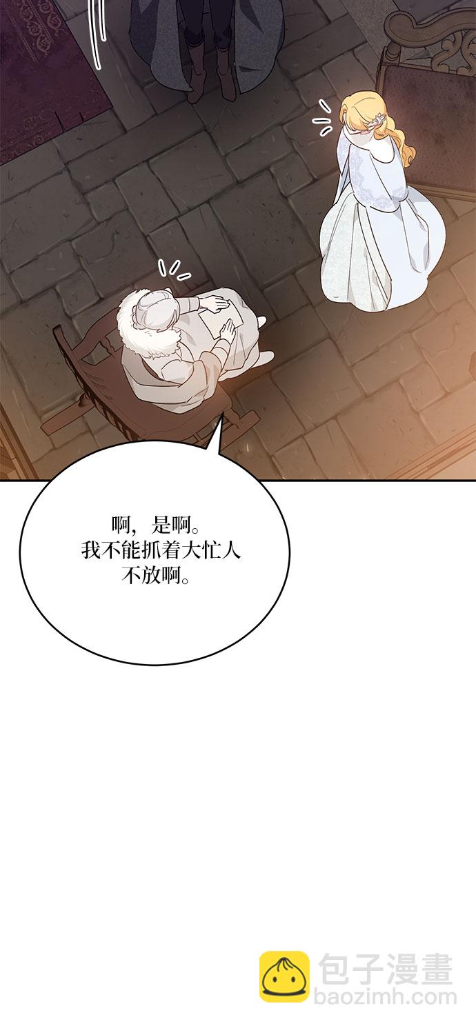 第19话62