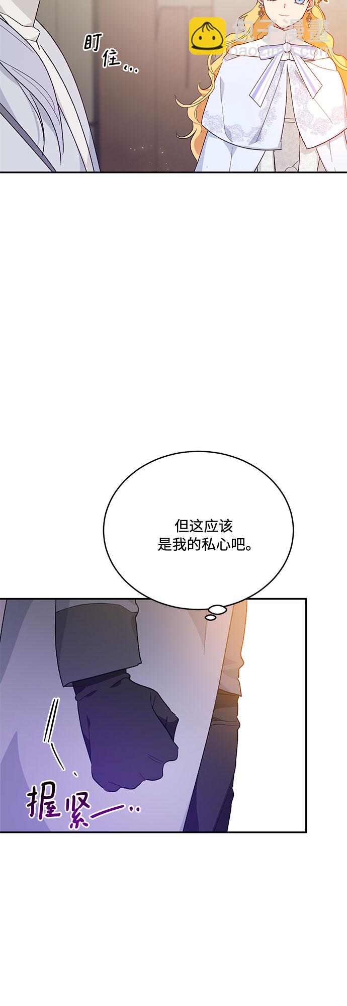 第19话67