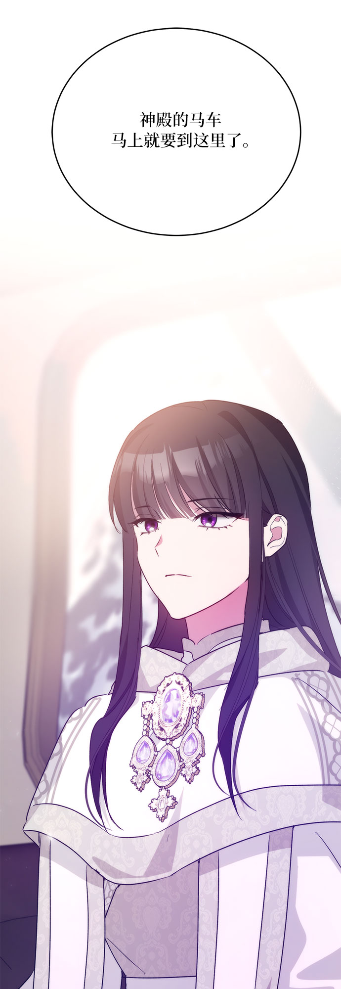 第19话70