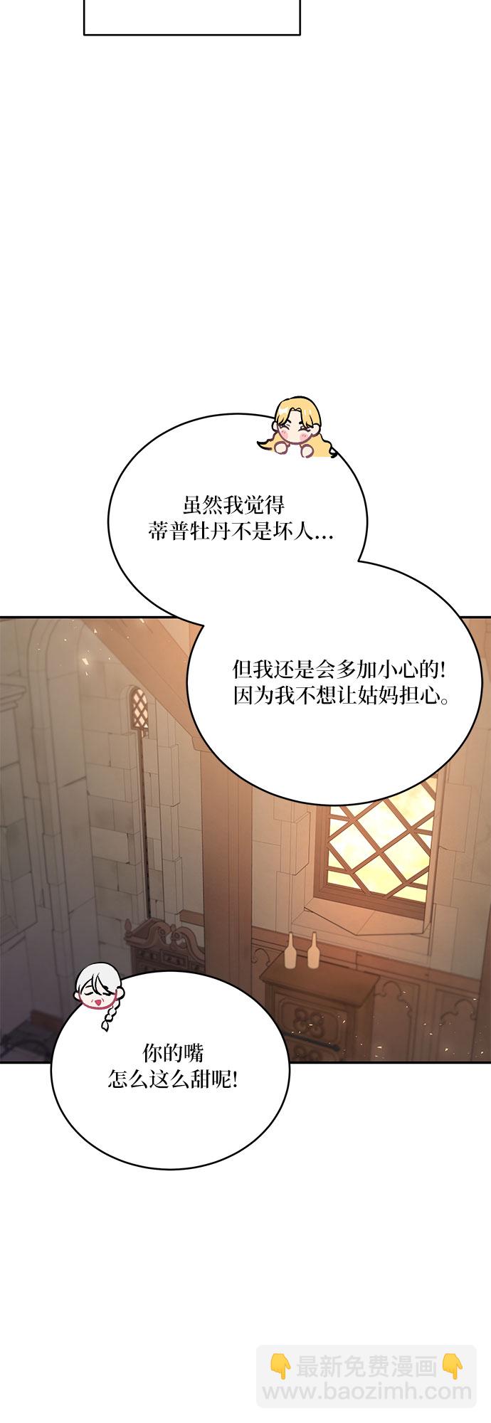第20话10