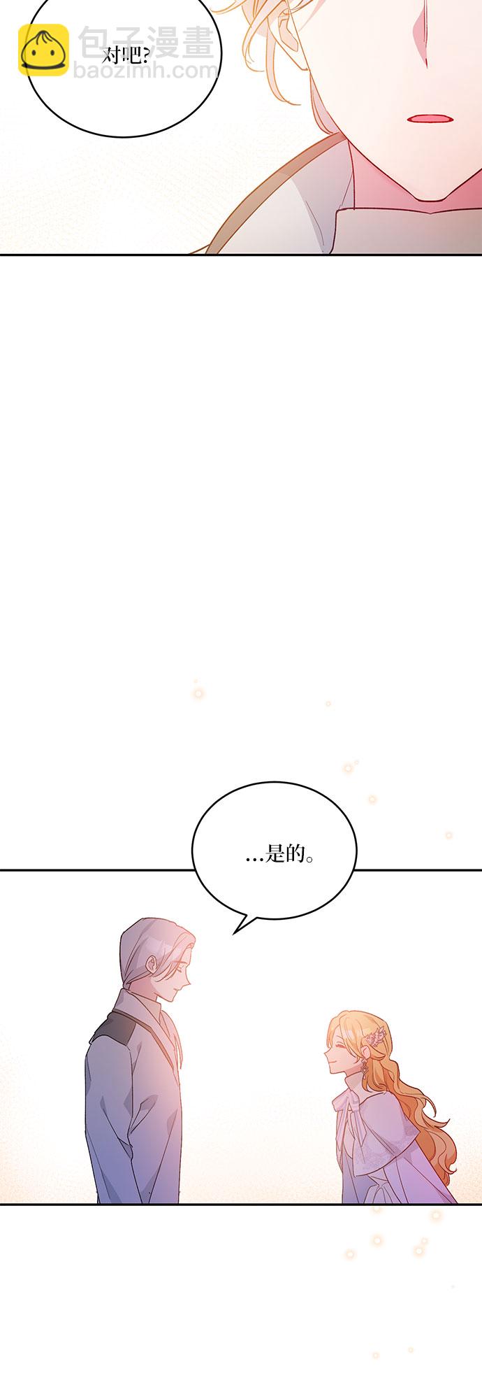 第20话14