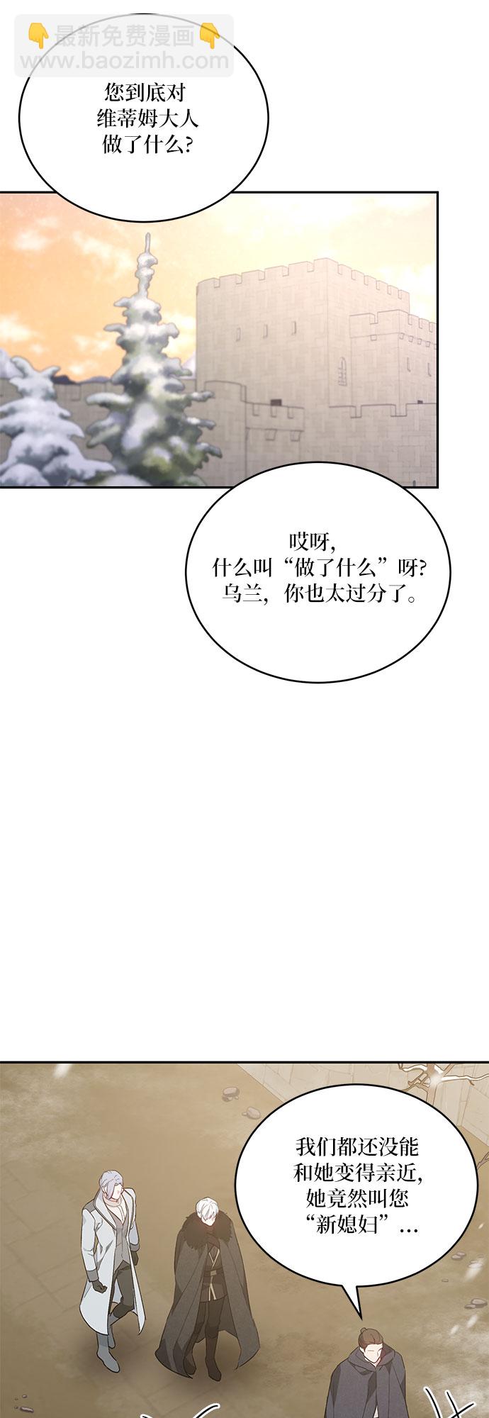第20话17