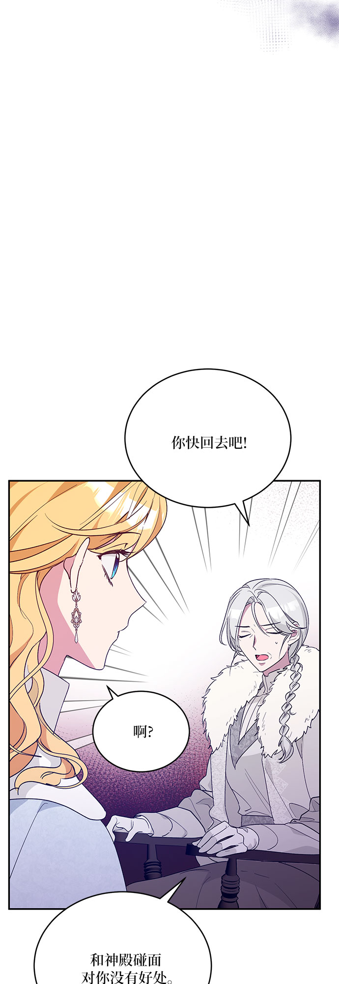 第20话2