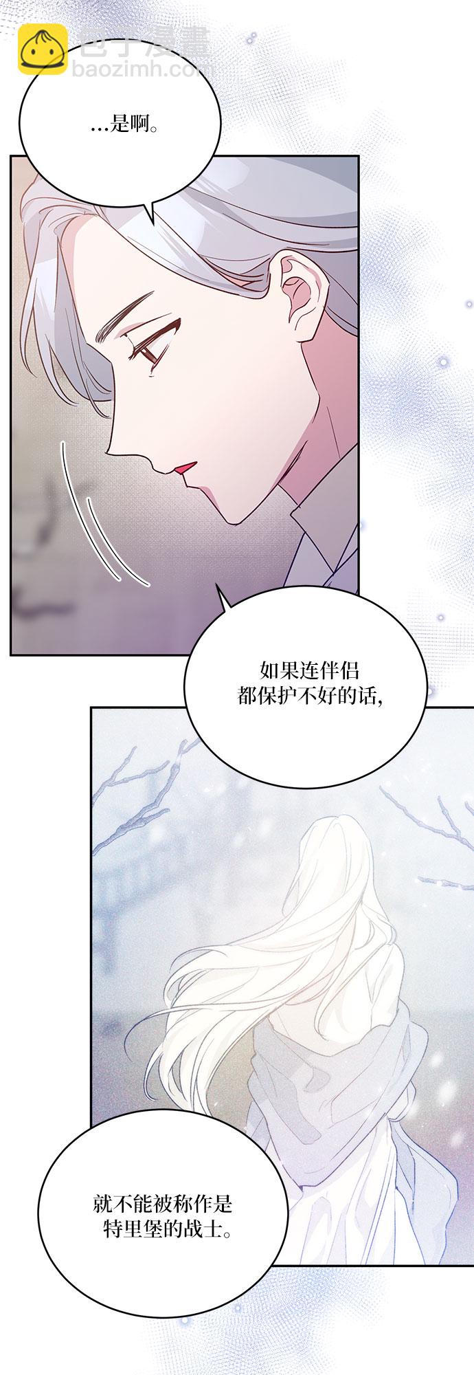 第20话22