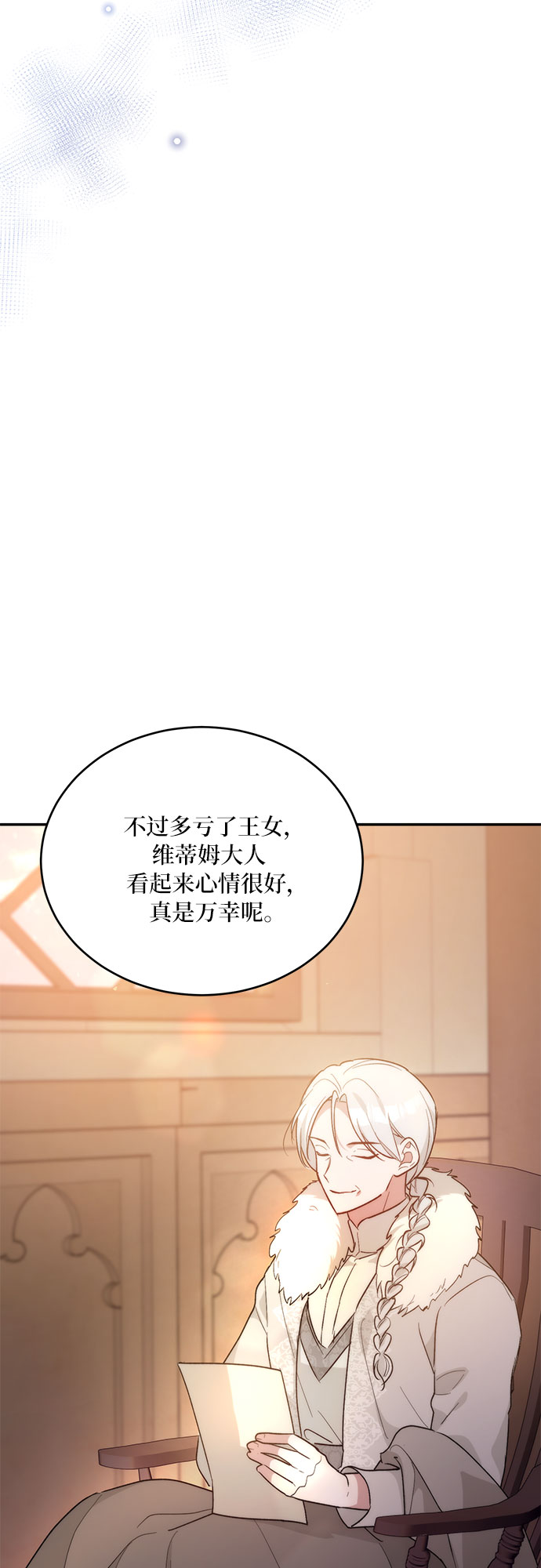 第20话23