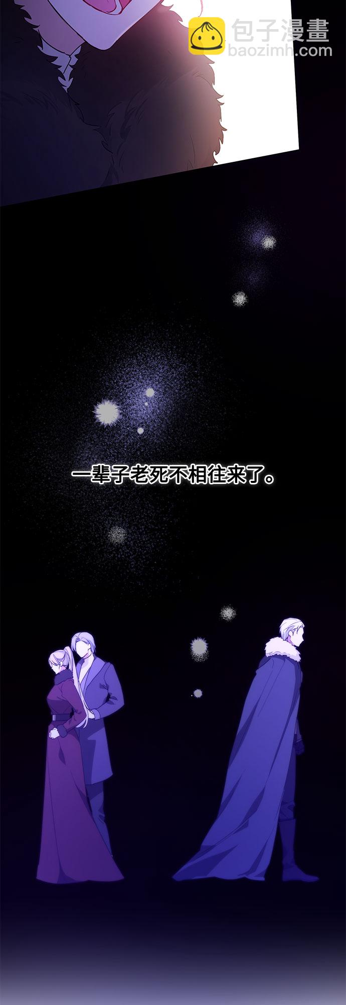 第20话29