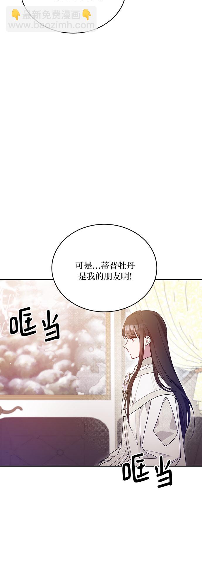第20话3