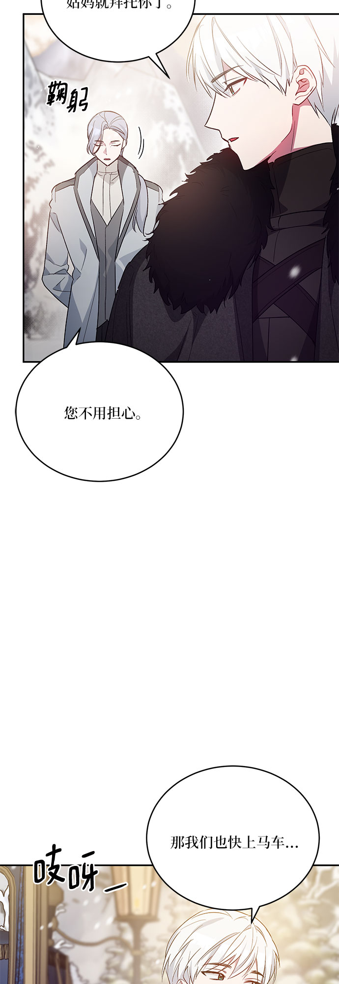 第20话35