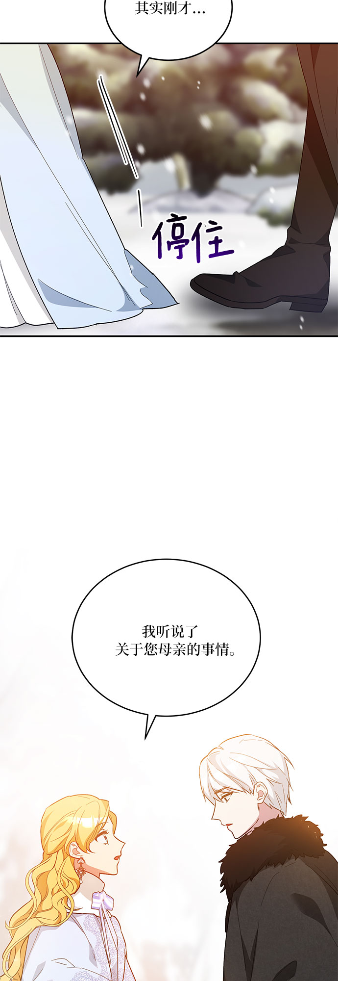 第20话45