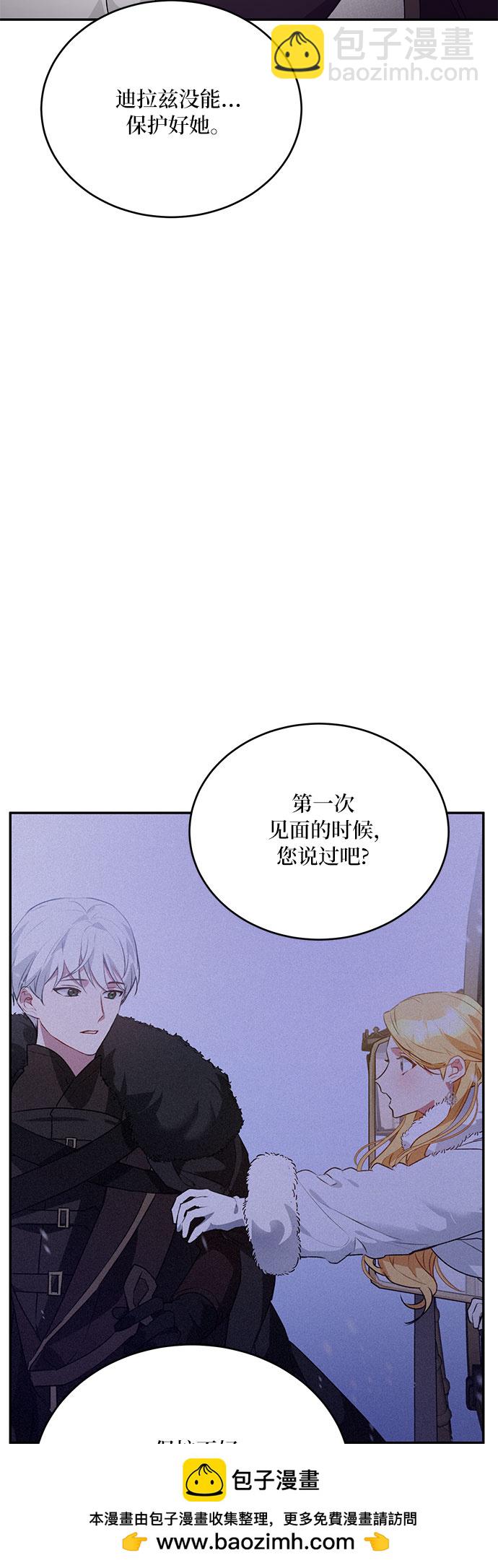 第20话53