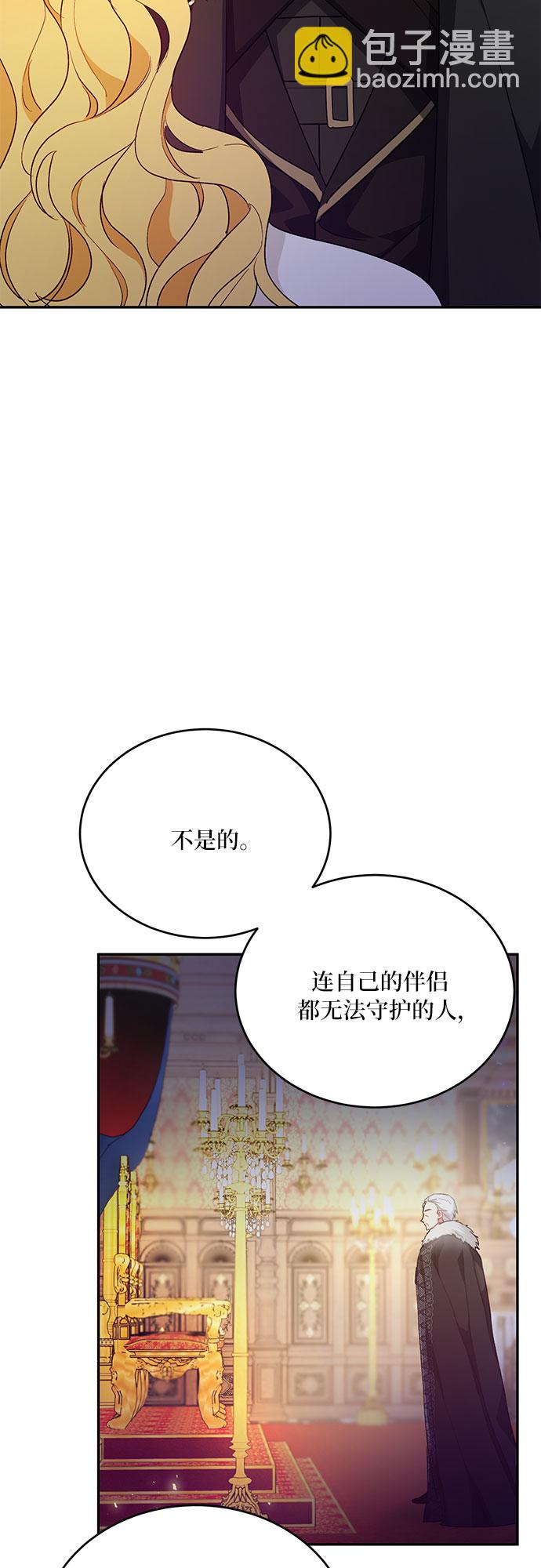 第20话55