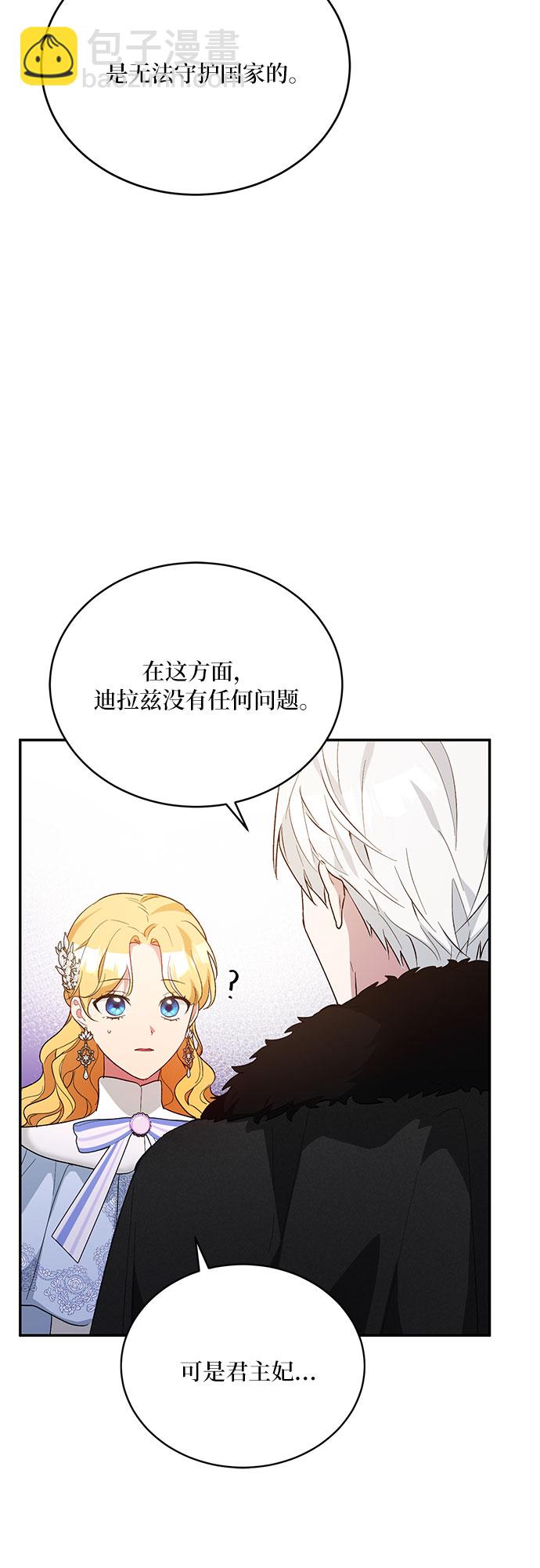 第20话56