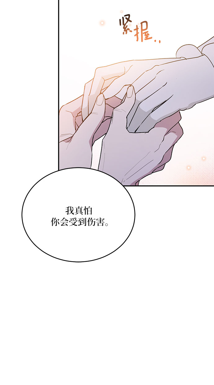 第20话6
