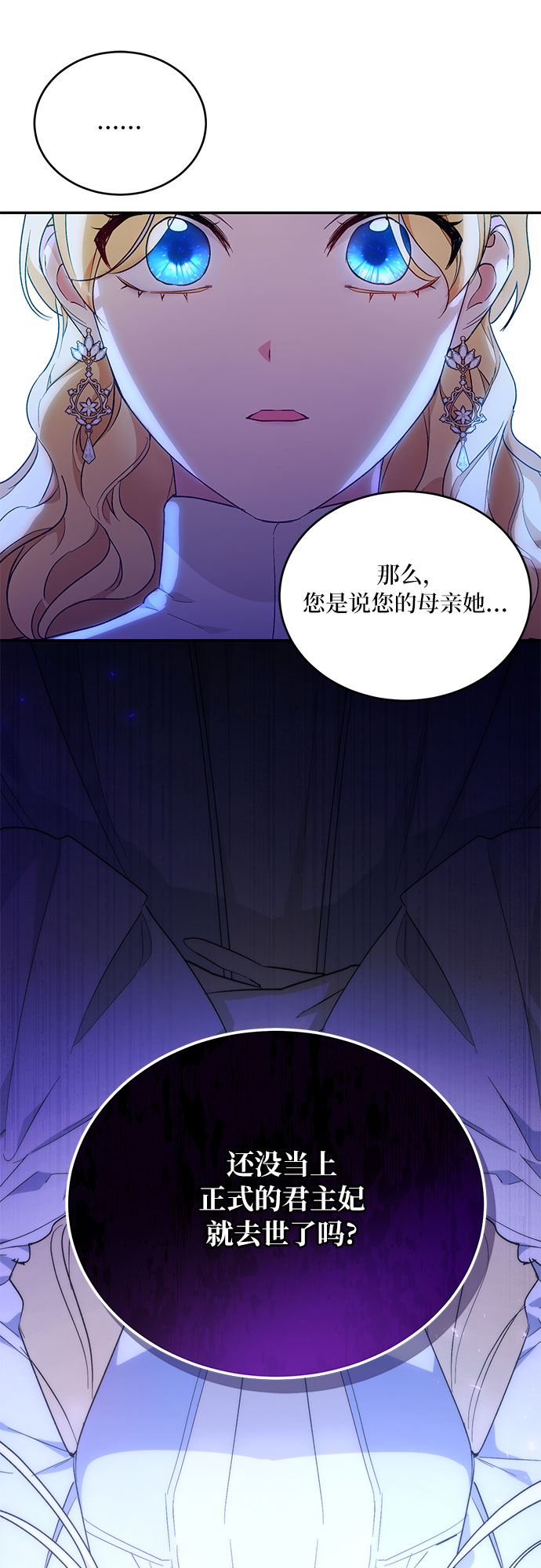 第20话64