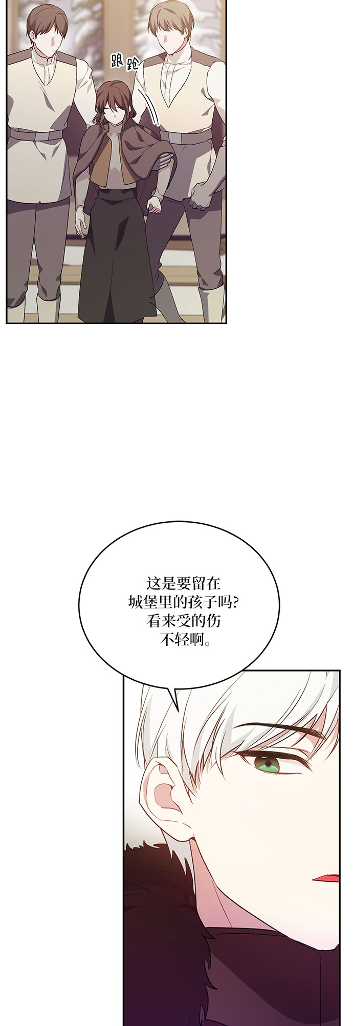 第21话14