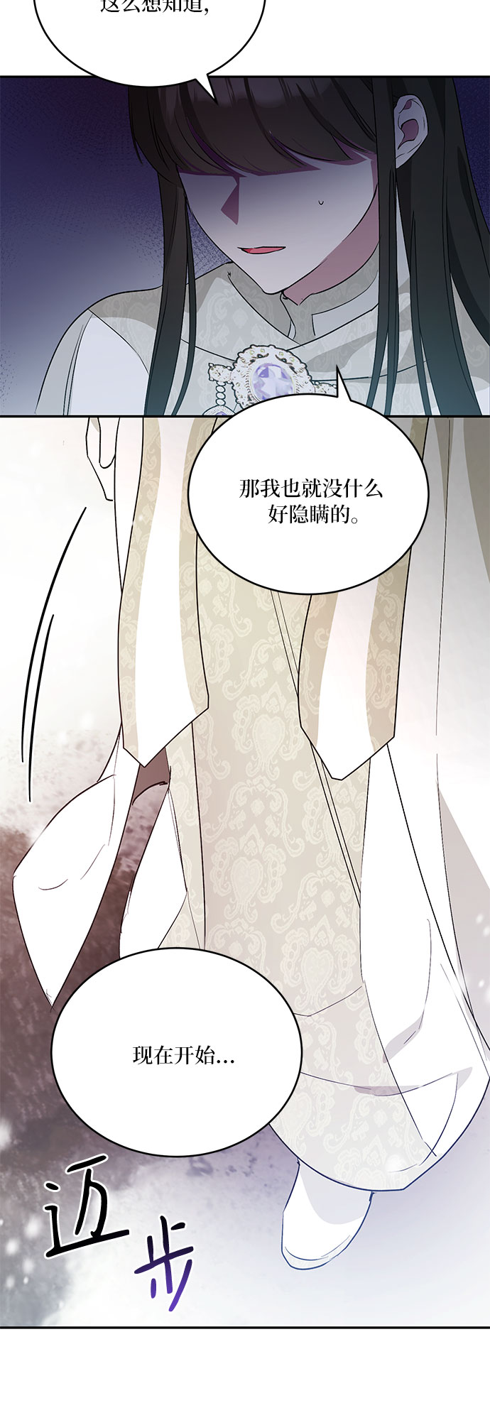 第21话26
