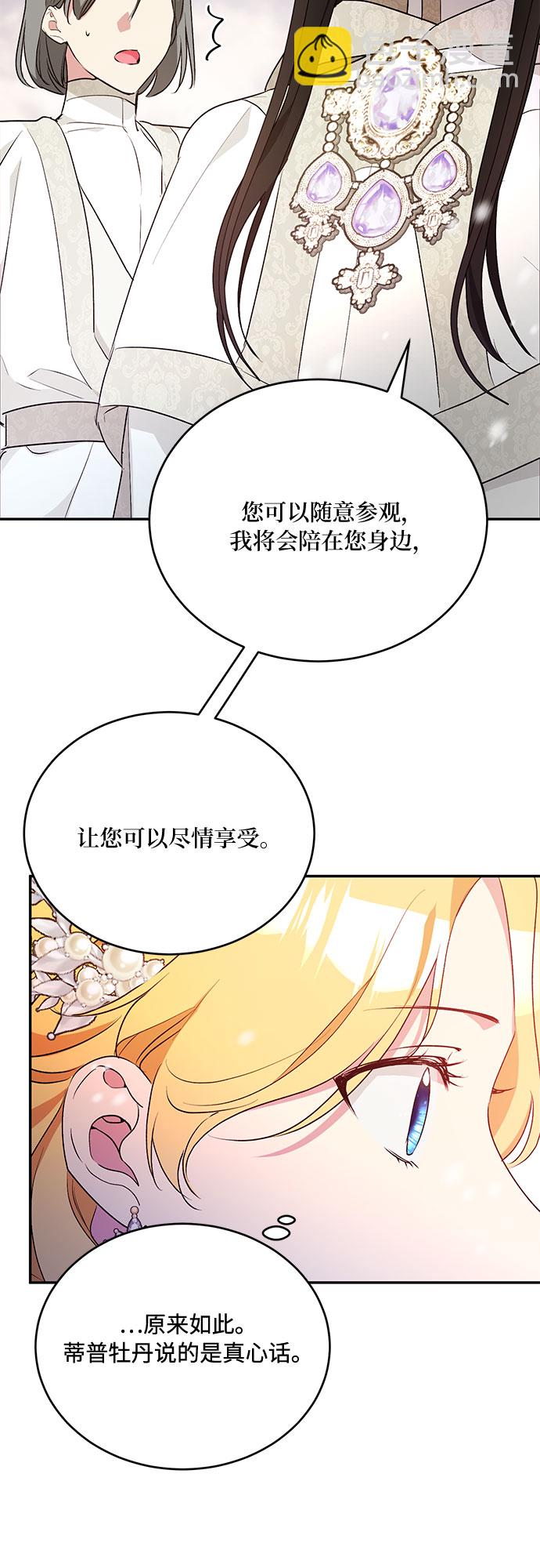 第21话31