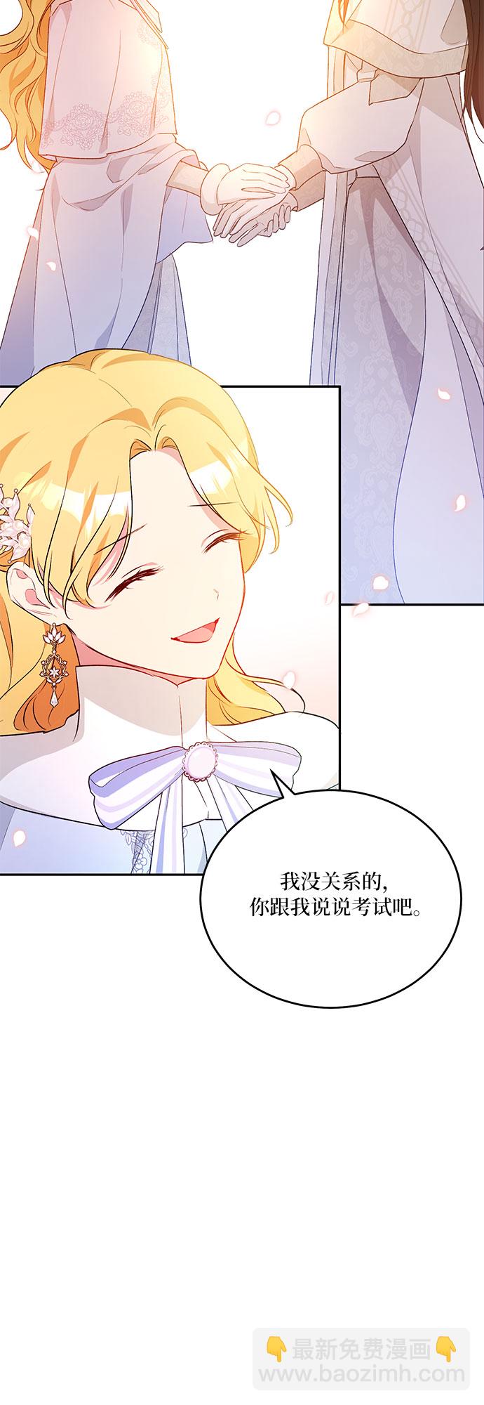 第21话35
