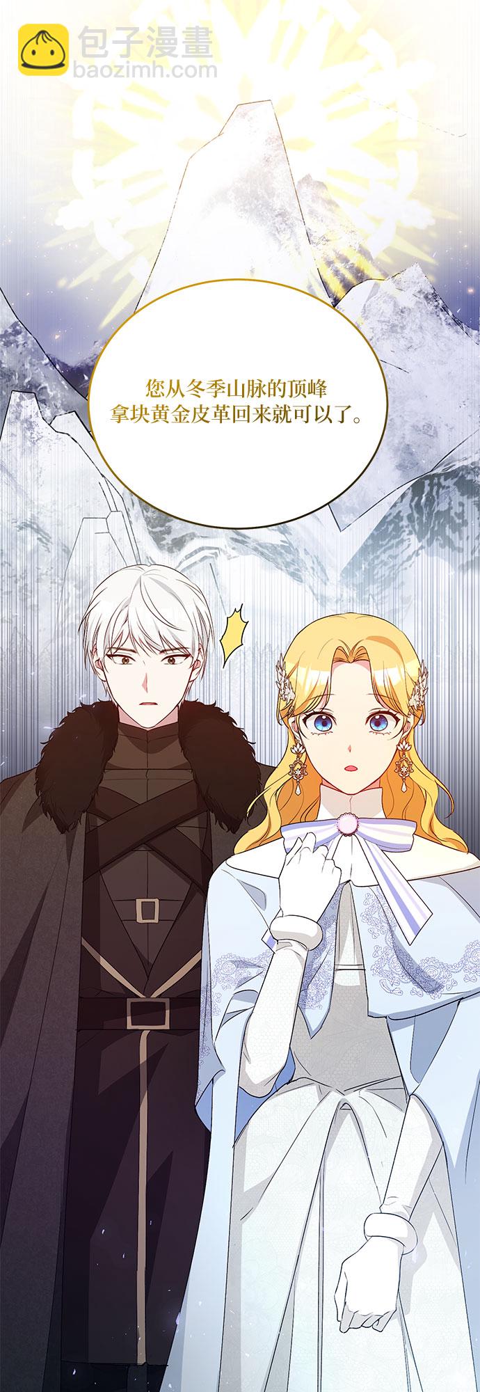 第21话37