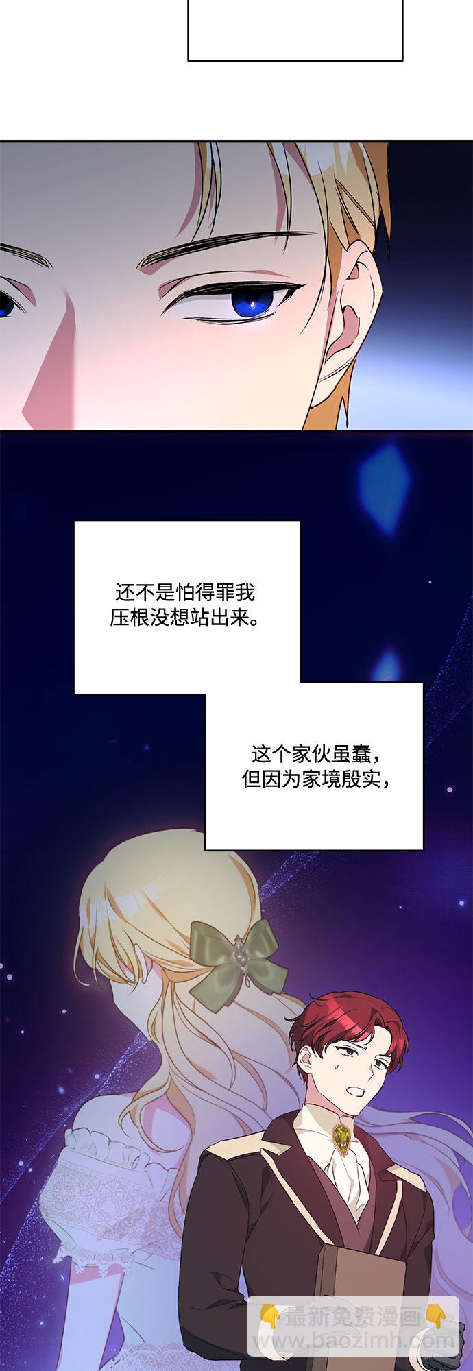 第21话51