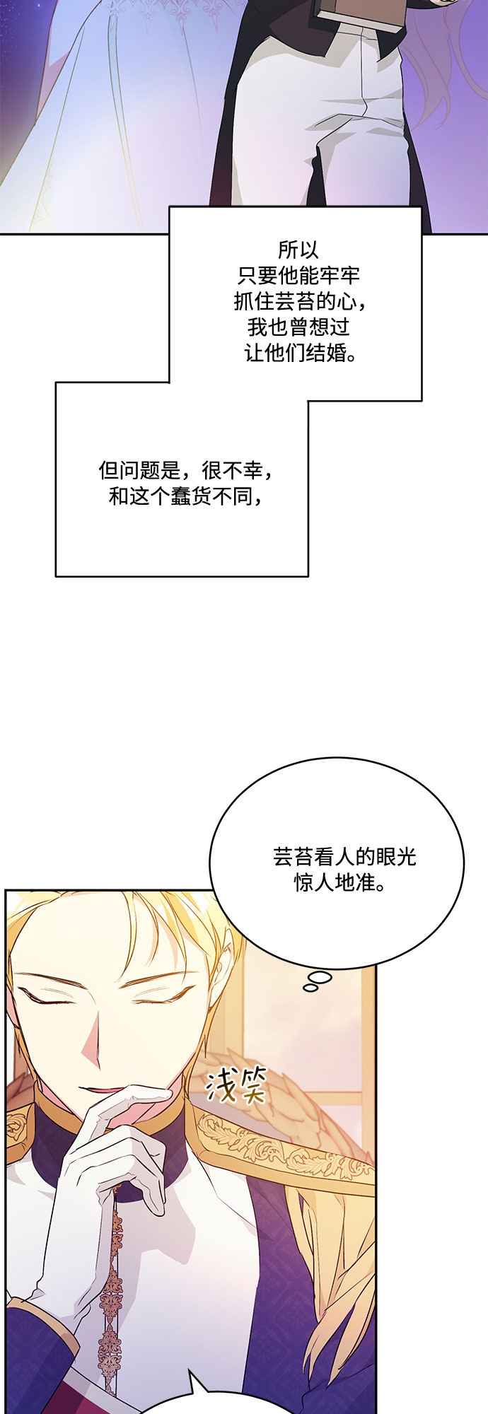 第21话52