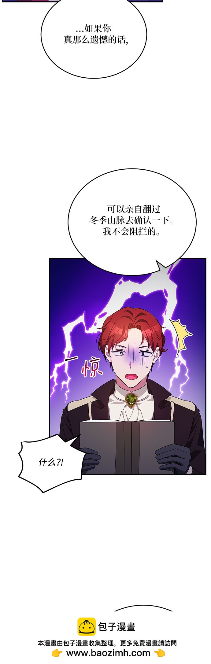 第21话53