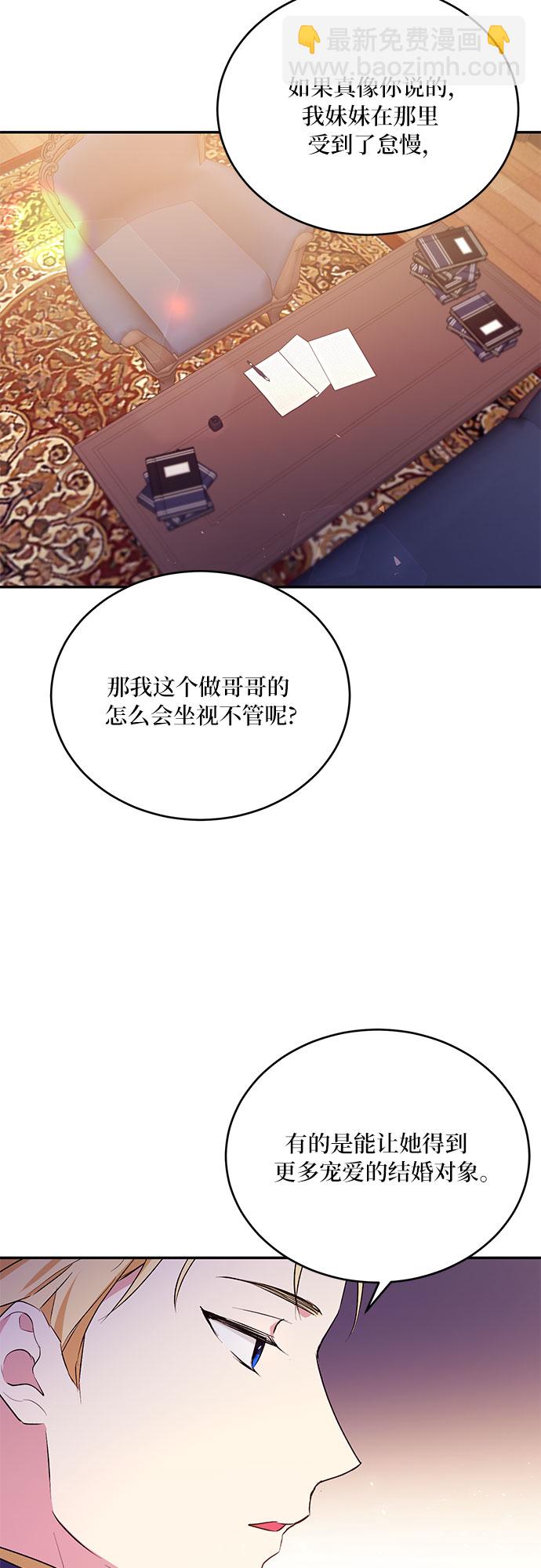 第21话54
